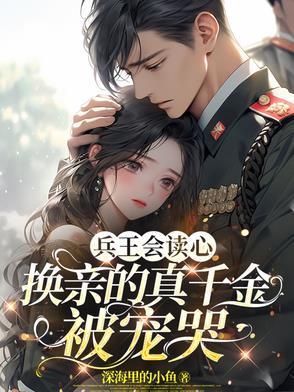 兵王的