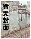 快穿 季修